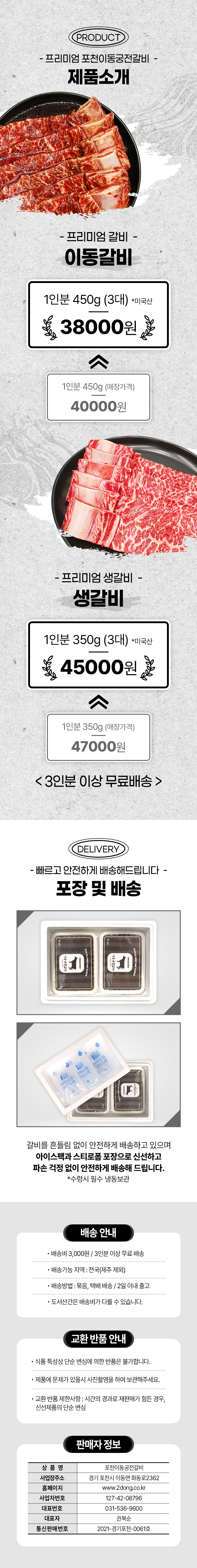 2차-시안_11.jpg